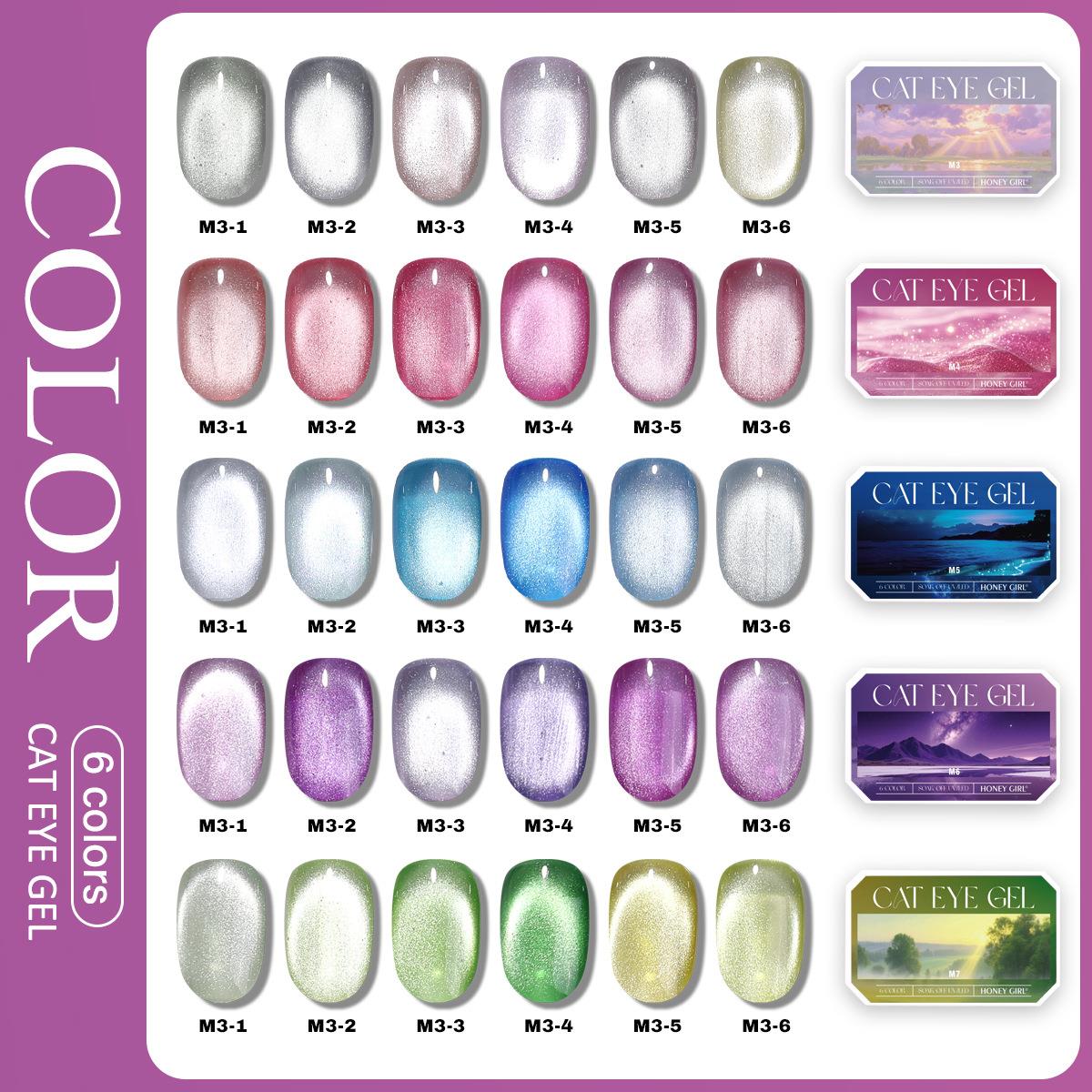พาเลตต์เจลทาเล็บแบบตาแมว 6 สี  - Resin Color Paste บทวิจารณ์และราคา